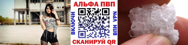 ссылка на мегу сайт  Карпинск  Alpha-PVP Соль  что такое  