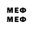 МЕТАМФЕТАМИН мет Market)
