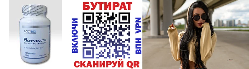 дарк нет официальный сайт  Карпинск  БУТИРАТ GHB 