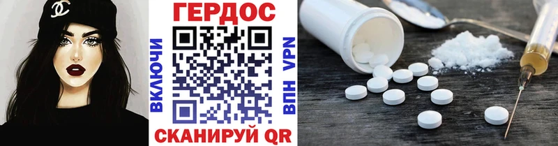 MEGA как войти купить наркотики сайты Карпинск Героин VHQ
