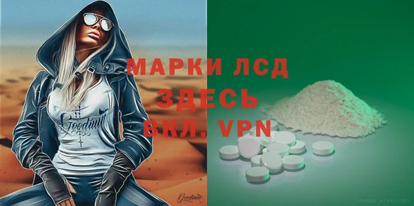 первитин Алзамай