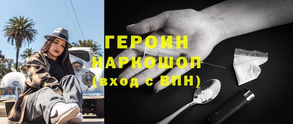 ПСИЛОЦИБИНОВЫЕ ГРИБЫ Алексин