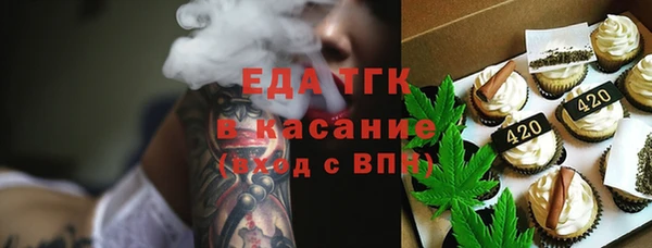 прущие грибы Алексеевка