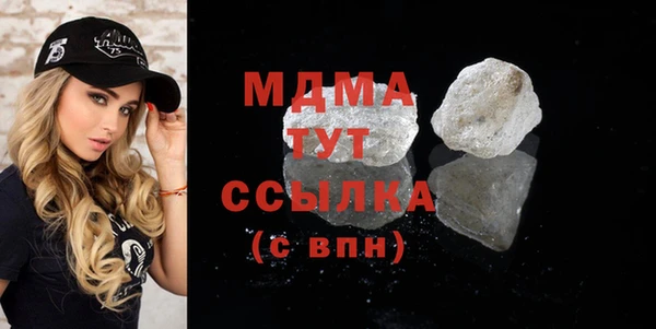 COCAINE Абдулино