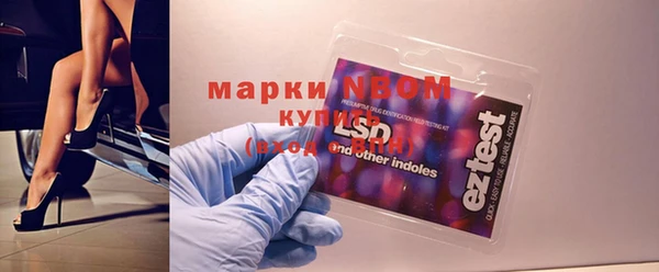 ПСИЛОЦИБИНОВЫЕ ГРИБЫ Алексин