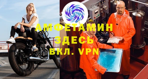 2c-b Абаза