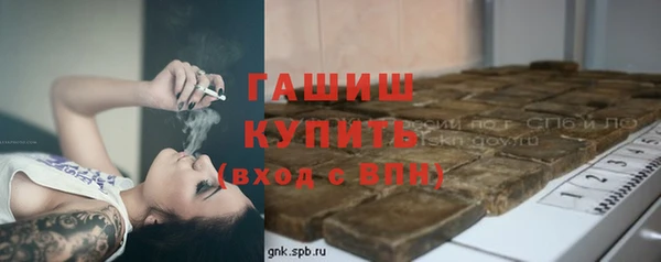 ПСИЛОЦИБИНОВЫЕ ГРИБЫ Алексин
