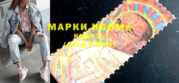 мяу мяу кристалл Саяногорск