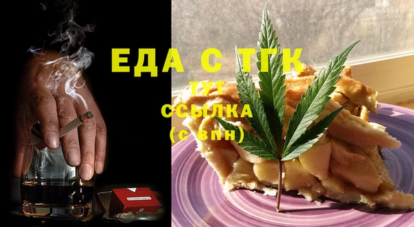 мяу мяу кристалл Сатка