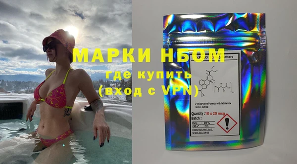 ПСИЛОЦИБИНОВЫЕ ГРИБЫ Алексин
