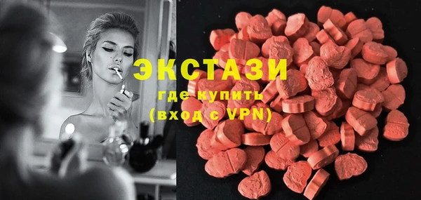 ПСИЛОЦИБИНОВЫЕ ГРИБЫ Алексин