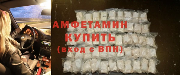 первитин Алзамай