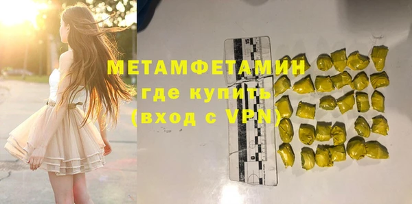 первитин Алзамай