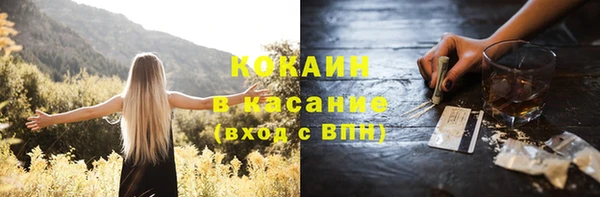 наркотики Сафоново