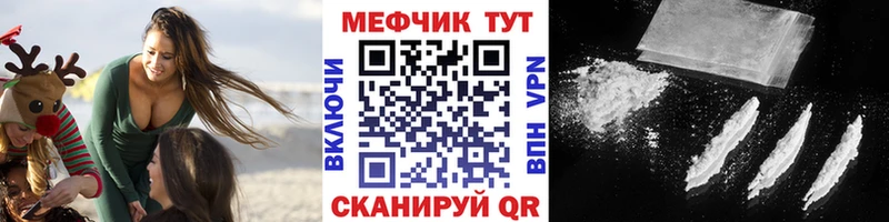 Мефедрон мука Карпинск