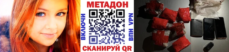 МЕТАДОН methadone  Карпинск 